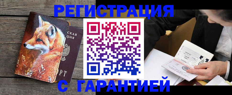 регистрация для дет. сада в Гурьевске